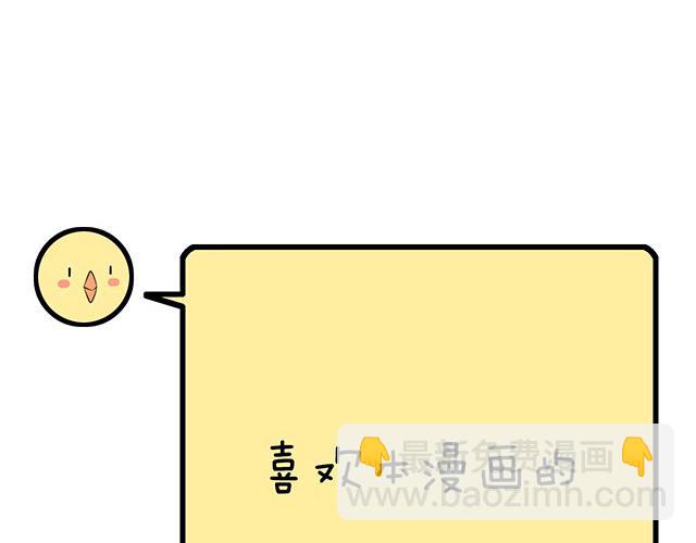#37 你要不要考虑一下我？60