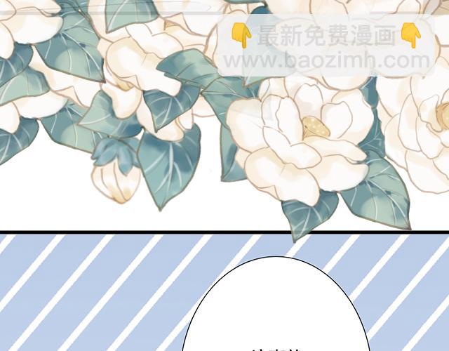 #37 你要不要考虑一下我？8