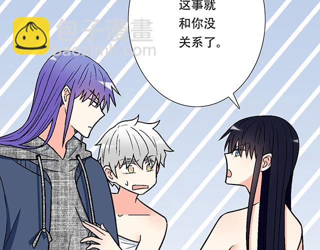 #37 你要不要考虑一下我？9