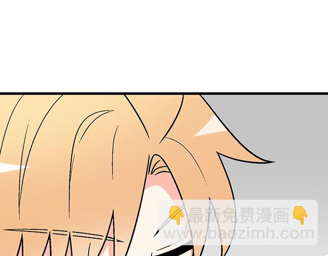 #58 你盯着我看什么？16