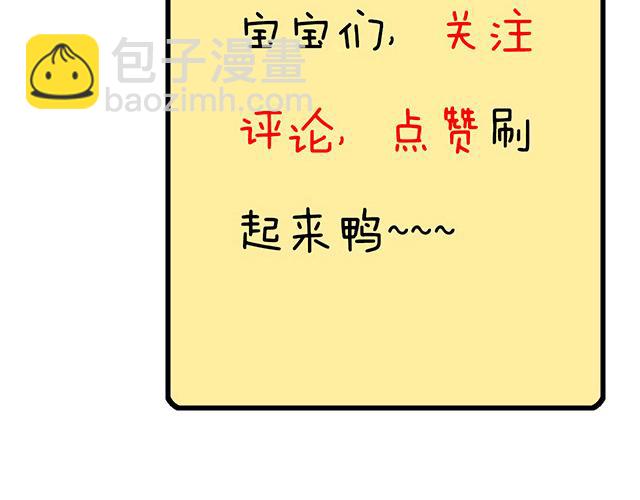 #58 你盯着我看什么？60