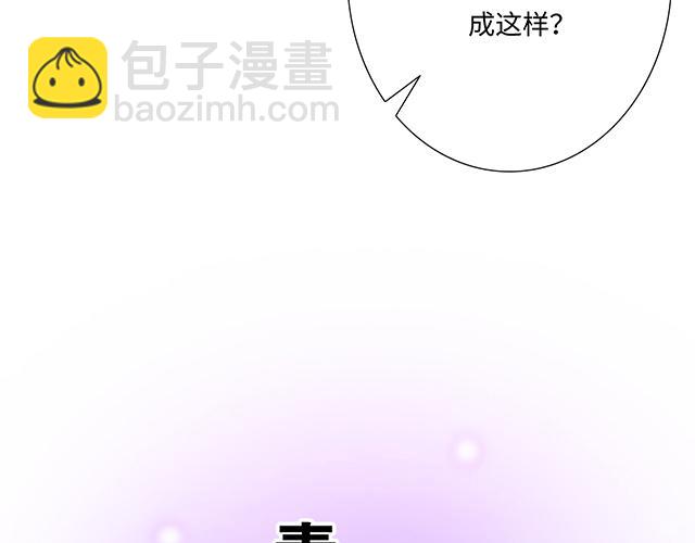 #58 你盯着我看什么？8