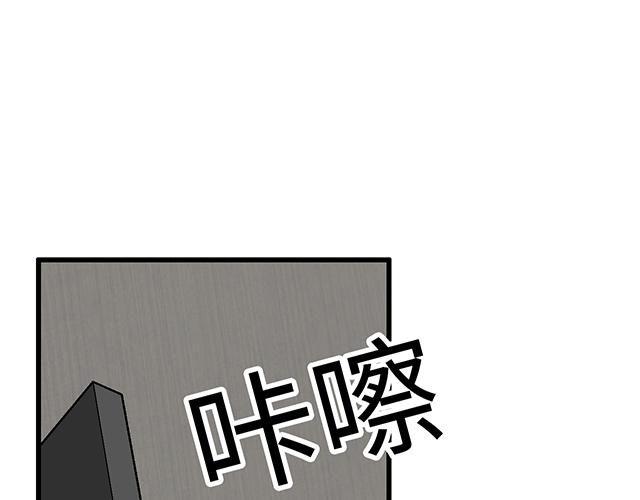 #60 他是我的型！0