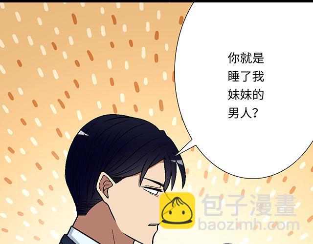 #60 他是我的型！15