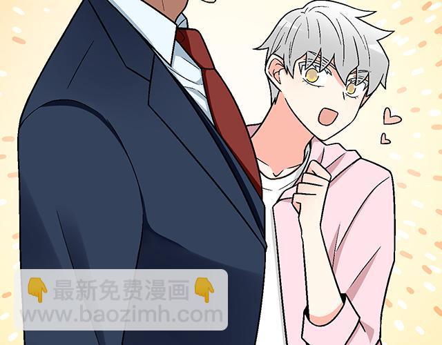 #60 他是我的型！16