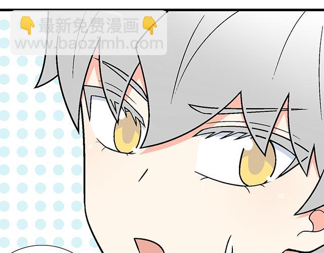 #60 他是我的型！18