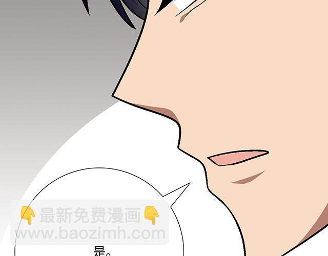 #60 他是我的型！23