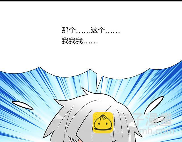 #60 他是我的型！25