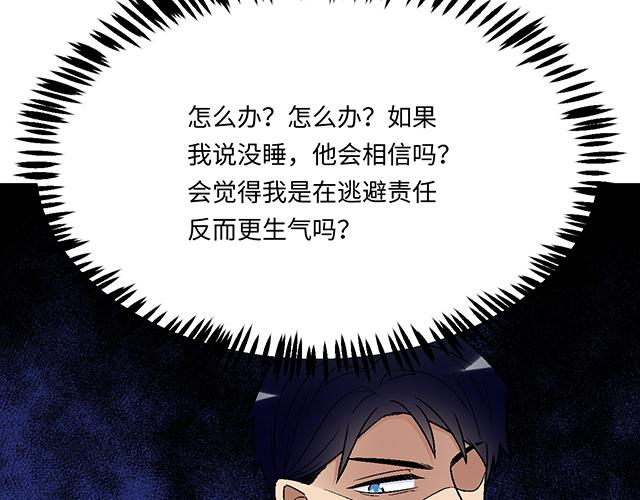 #60 他是我的型！27