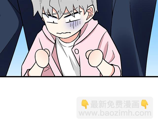 #60 他是我的型！29