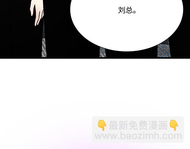 #60 他是我的型！3