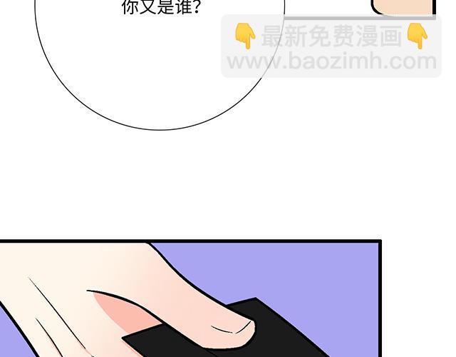 #60 他是我的型！39