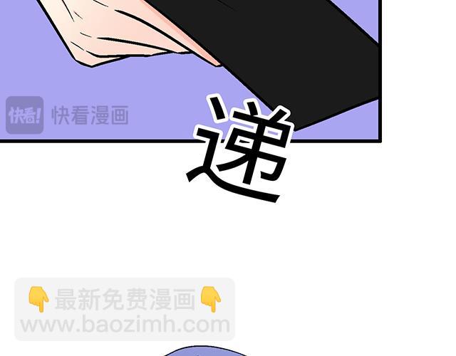 #60 他是我的型！40