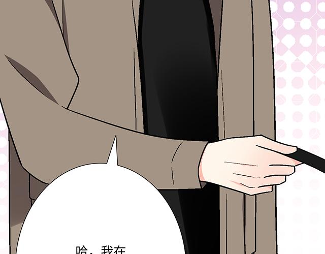 #60 他是我的型！42