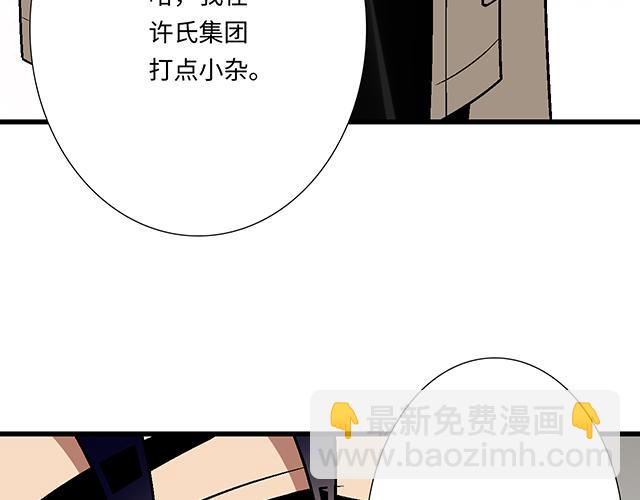 #60 他是我的型！43