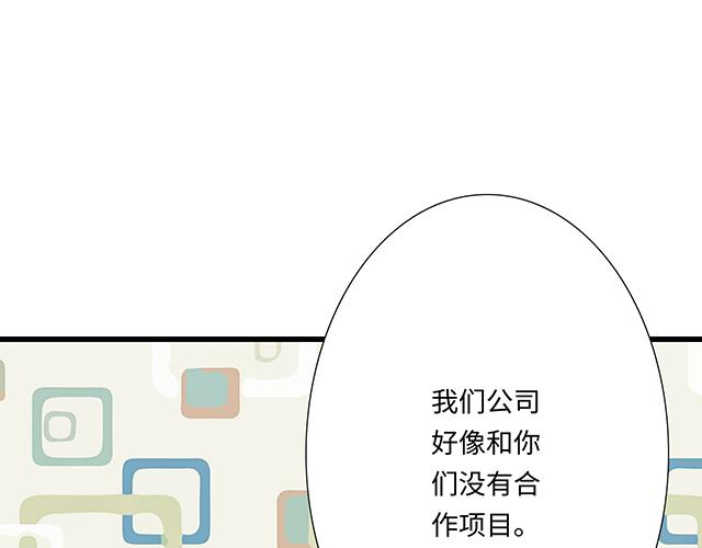 #60 他是我的型！45