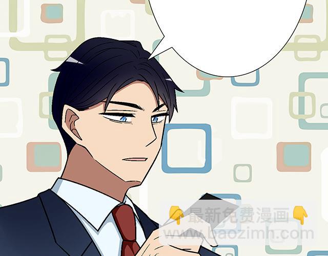 #60 他是我的型！50