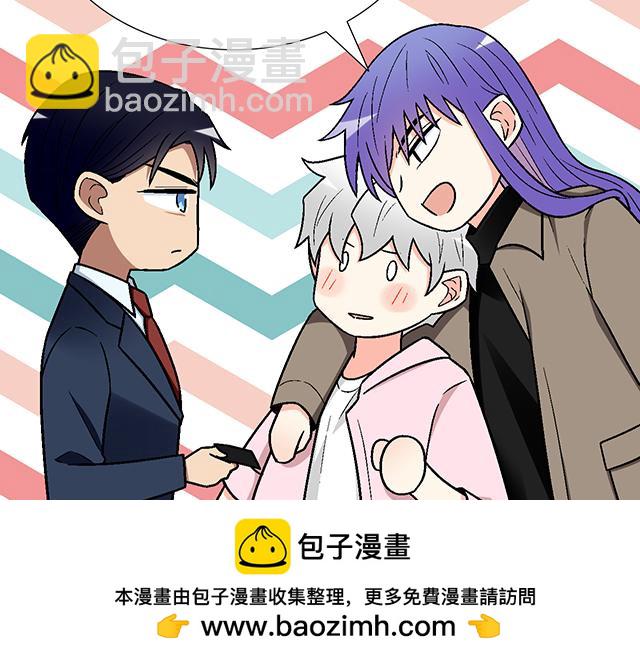 #60 他是我的型！53