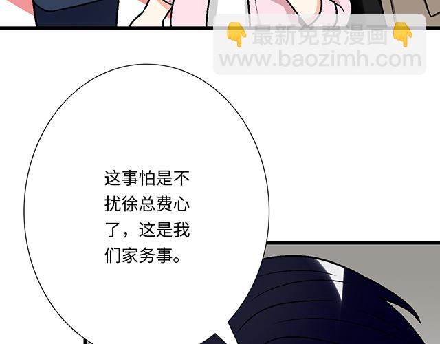 #60 他是我的型！54