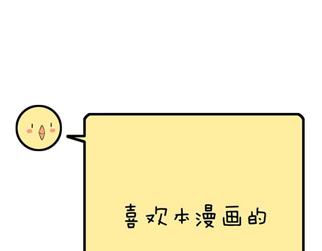 #60 他是我的型！58