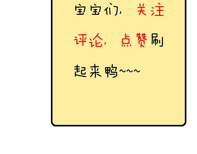 #60 他是我的型！59