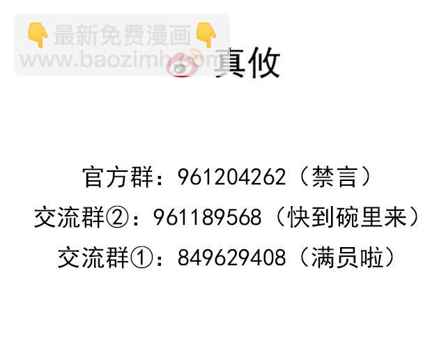 #60 他是我的型！60
