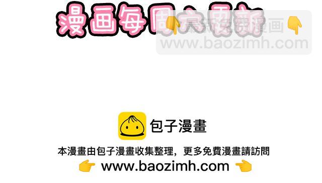 #60 他是我的型！61