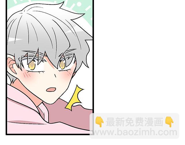 #60 他是我的型！8
