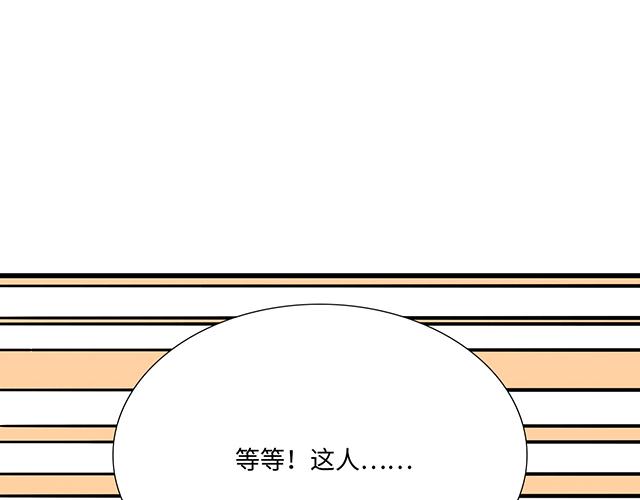 #60 他是我的型！9