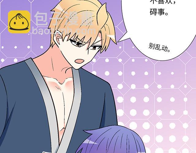 #67 我被渣了吗？12