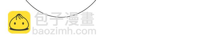 #67 我被渣了吗？17