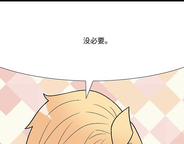 #67 我被渣了吗？18