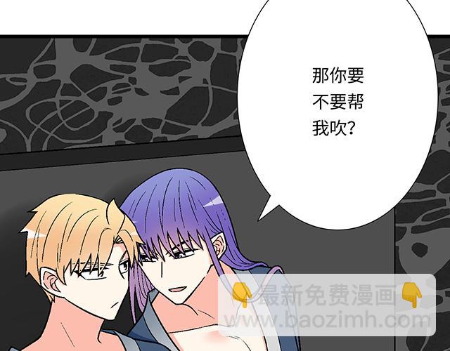 #67 我被渣了吗？2