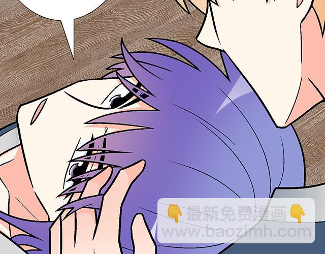 #67 我被渣了吗？22