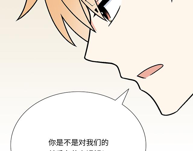 #67 我被渣了吗？25