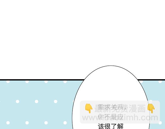 #67 我被渣了吗？28