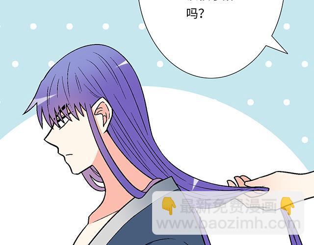 #67 我被渣了吗？29