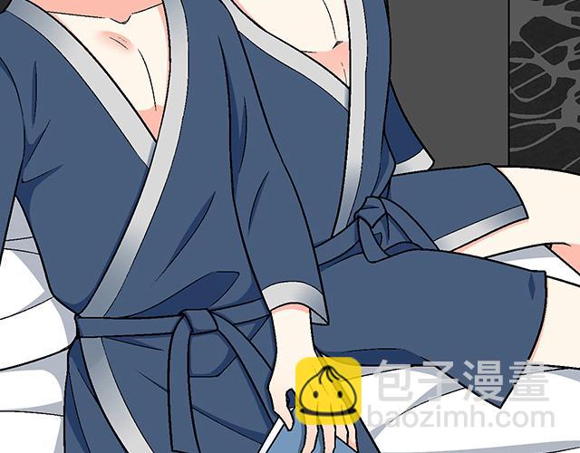 #67 我被渣了吗？3