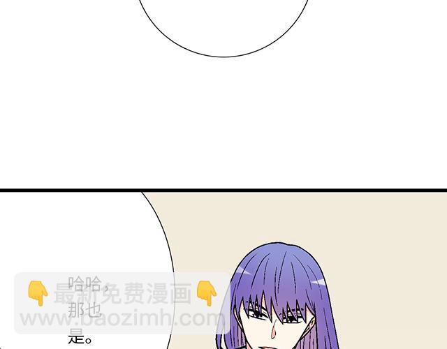 #67 我被渣了吗？33