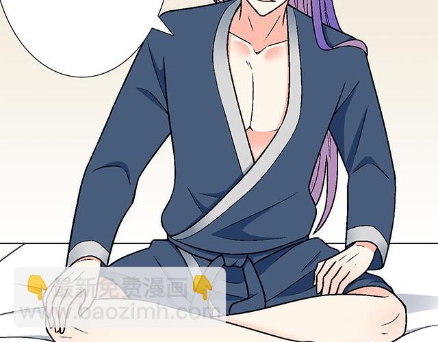 #67 我被渣了吗？34