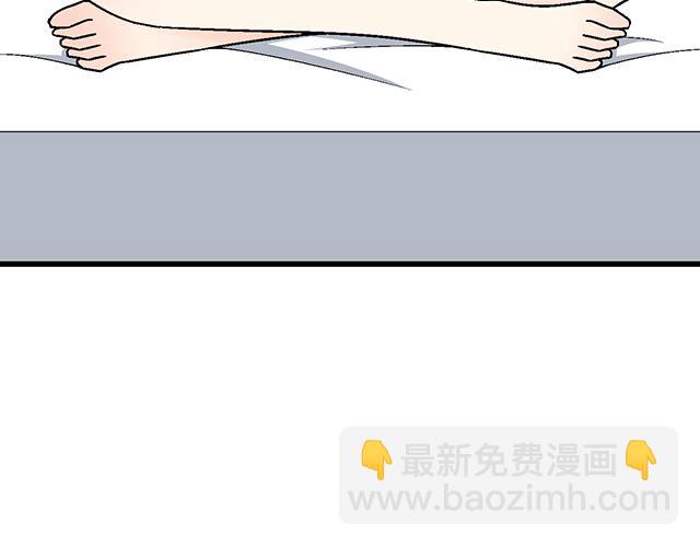 #67 我被渣了吗？35