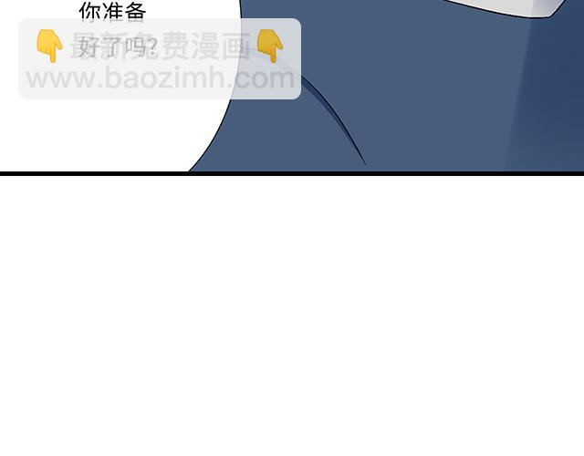 #67 我被渣了吗？37