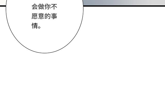 #67 我被渣了吗？46