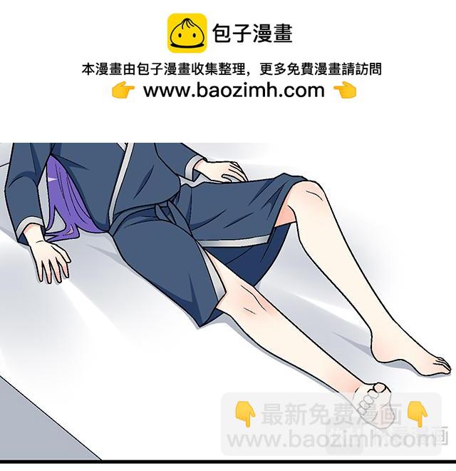 #67 我被渣了吗？48