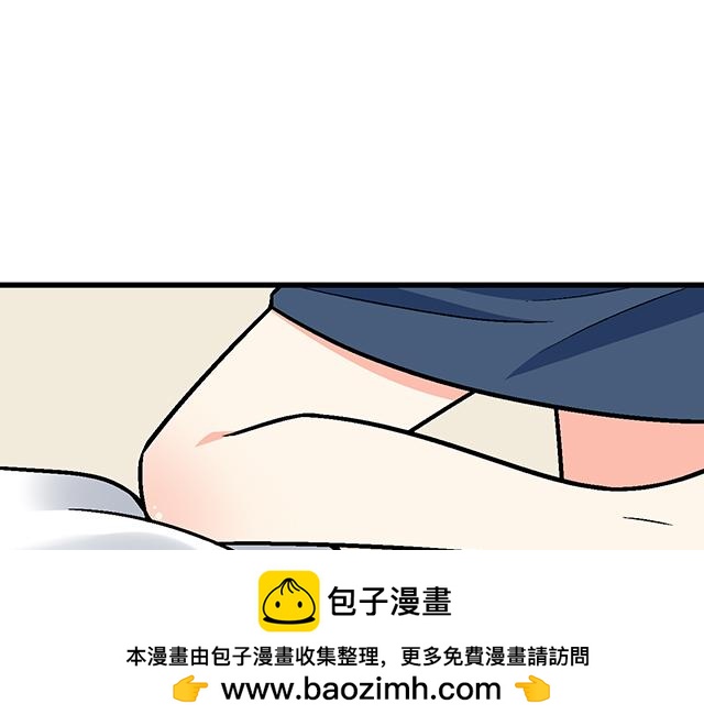 #67 我被渣了吗？49