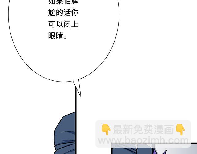 #67 我被渣了吗？56