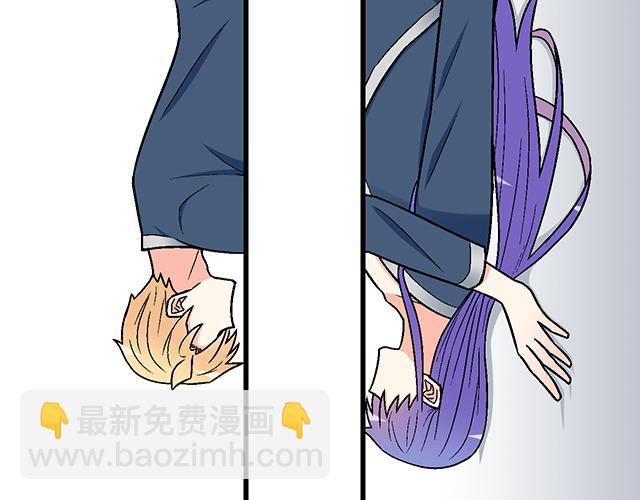 #67 我被渣了吗？57