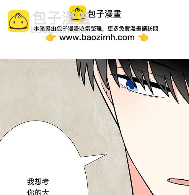 #79 我想预定你身边的位置1