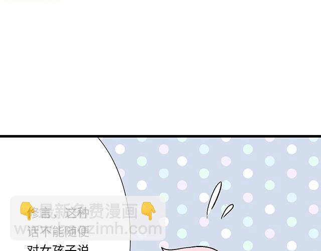 #79 我想预定你身边的位置10