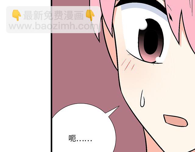 #79 我想预定你身边的位置16